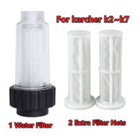 1 x water filter SET 3 pieces for pressure washer from Kärcher Kränzle Nilfisk-Alto Bosch Stiehl Kingkraft with 3/4 IG:AG as 4.730-059.0 incl. 1 x