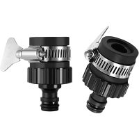 2 pcs 16 mm Universal Tap Connector Adapter Mixer Kitchen Garden Hose Fitting Clamp