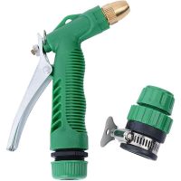 2 pcs Watering Gun, Garden Handheld Spray Gun, Multi-Gun Household Hose for Car Wash Lawn Garden Watering - Green
