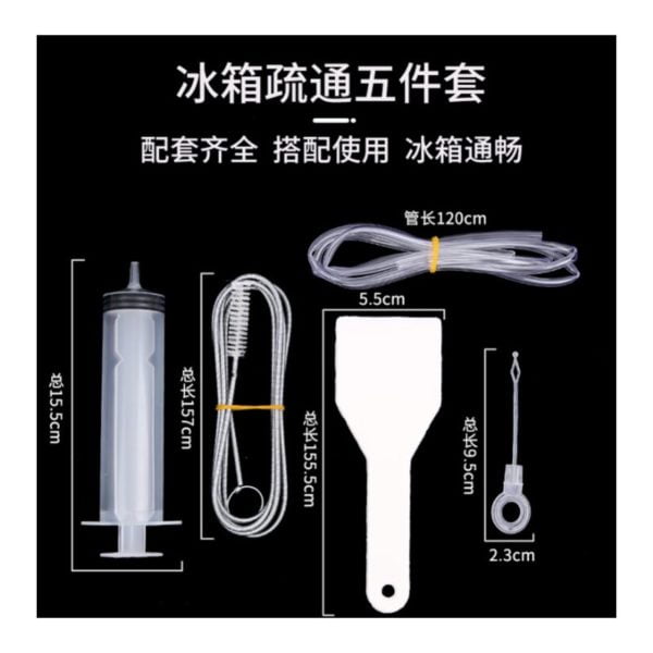 3413 refrigerator dredger drain hole cleaning tool water outlet stainless steel hose deicing shovel suction pipe fittings 5-piece set